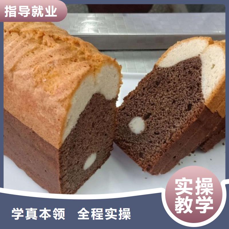 西点学校_烹饪就业前景好