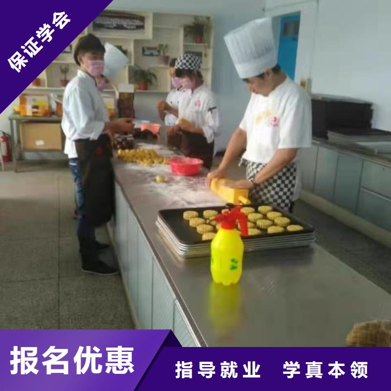 西点学校哪里能学厨师烹饪指导就业