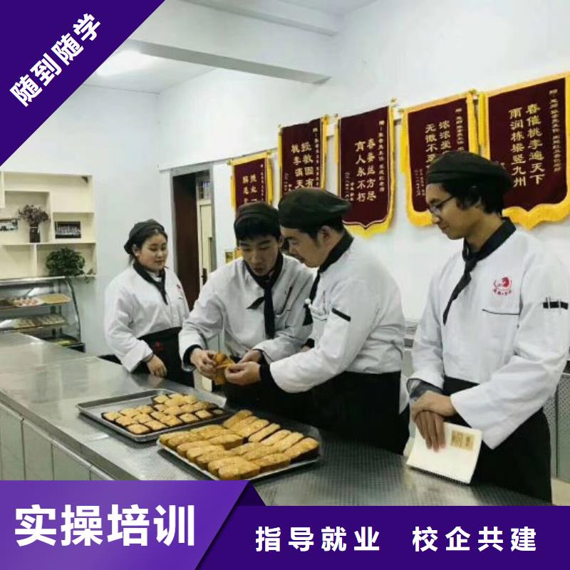 西点学校化妆培训学真技术