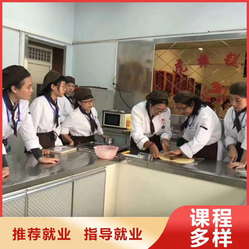 西点学校学厨师多少钱一年老师专业