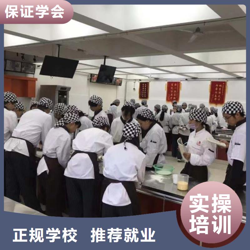 西点学校厨师培训学校课程多样