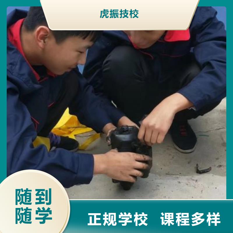 汽修培训学校厨师技校排名就业不担心