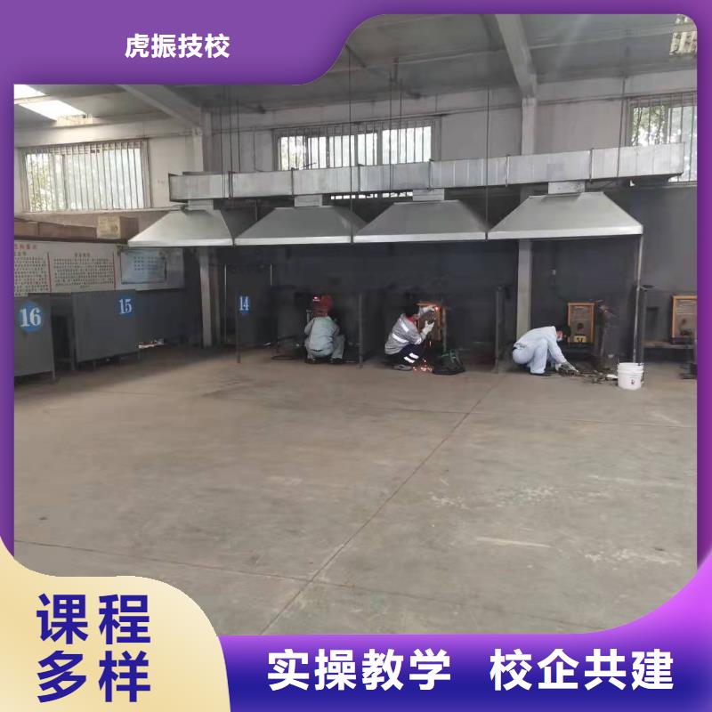 焊工学校特色小吃师资力量强