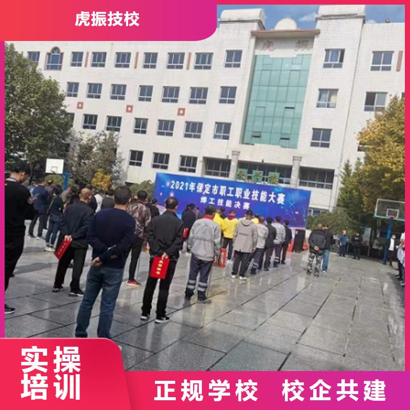 焊工学校,哪个技校开设厨师烹饪专业全程实操