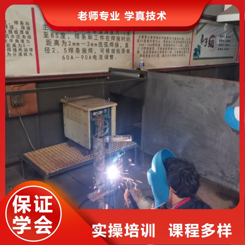 焊工学校厨师技校哪家好技能+学历