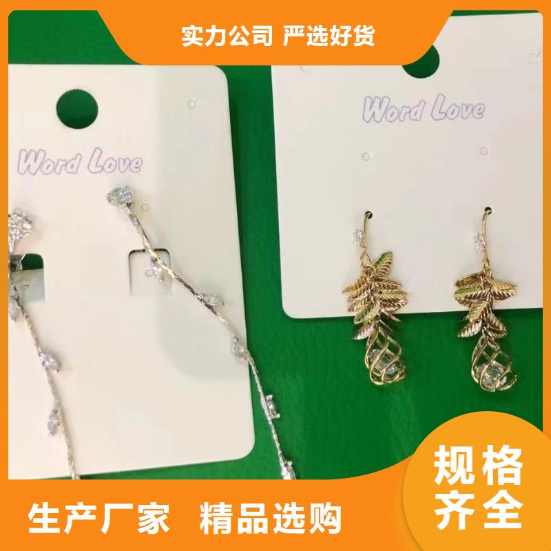 word love 【word love饰品】出货快