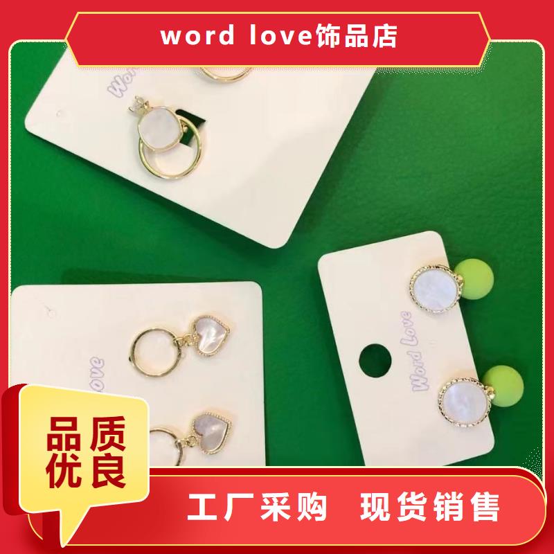 【word love】word love墨镜品质信得过