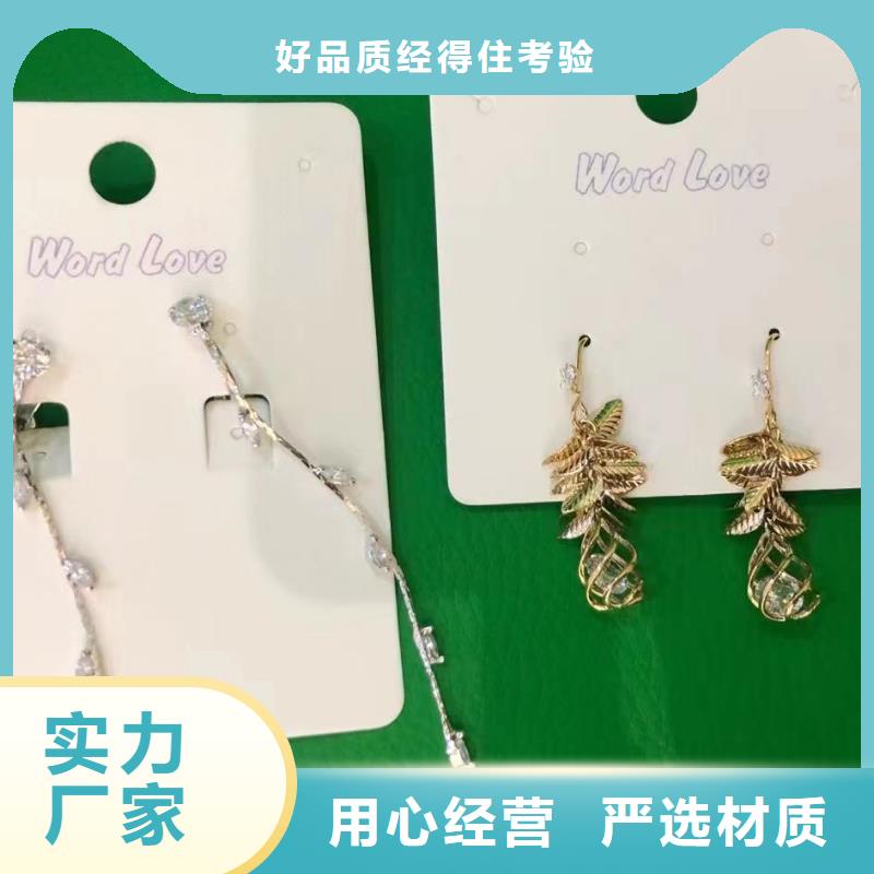 【word love发夹批发专注细节专注品质】