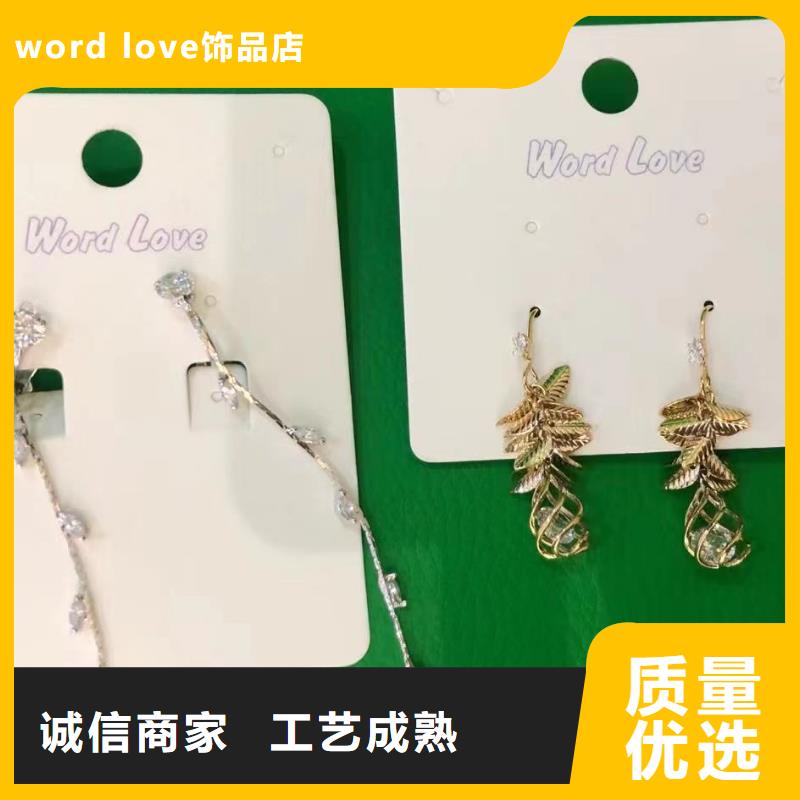 【wordlovewordlove遮阳帽可放心采购】