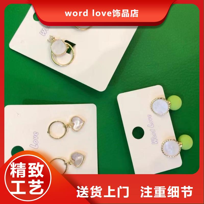 wordlove发夹批发好品质经得住考验