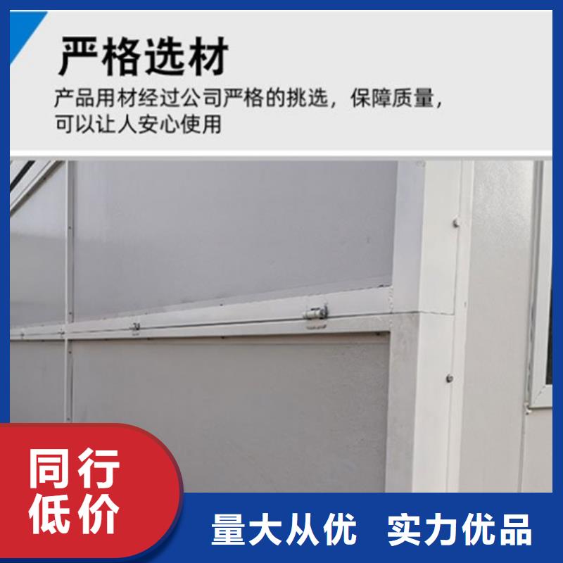 住人伊旗钢结构临建房