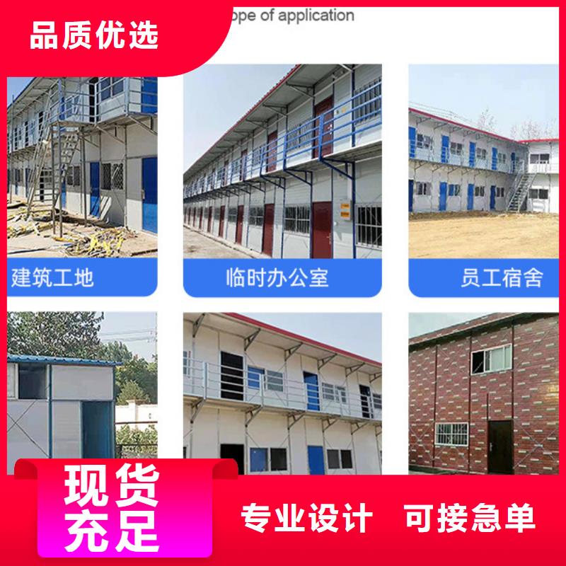 钢结构彩板房呼市临建