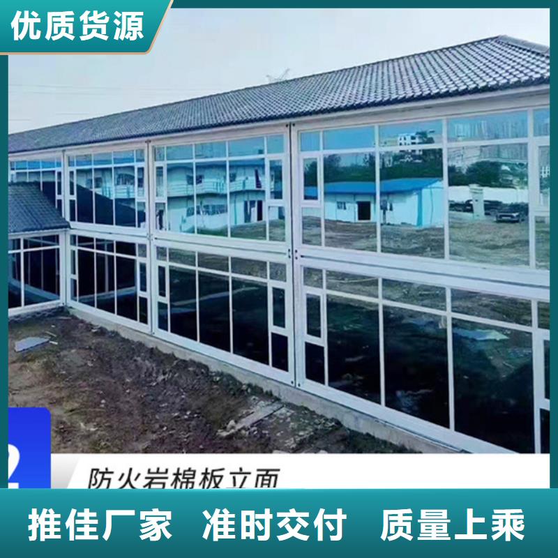 集宁集装箱彩板房住人