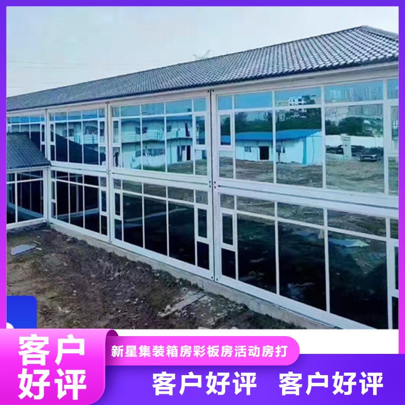 固阳出租钢结构临建房