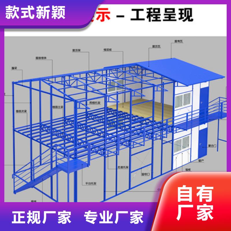 鄂尔多斯集装箱房准格尔旗彩钢