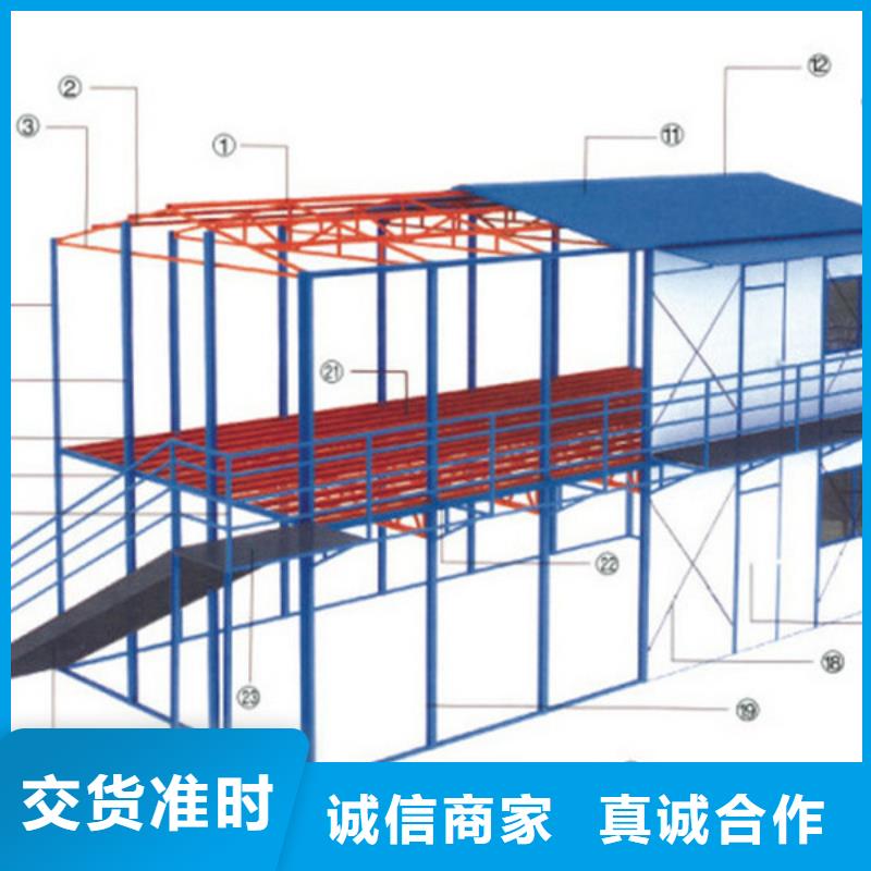 薛家湾钢结构活动房供应商