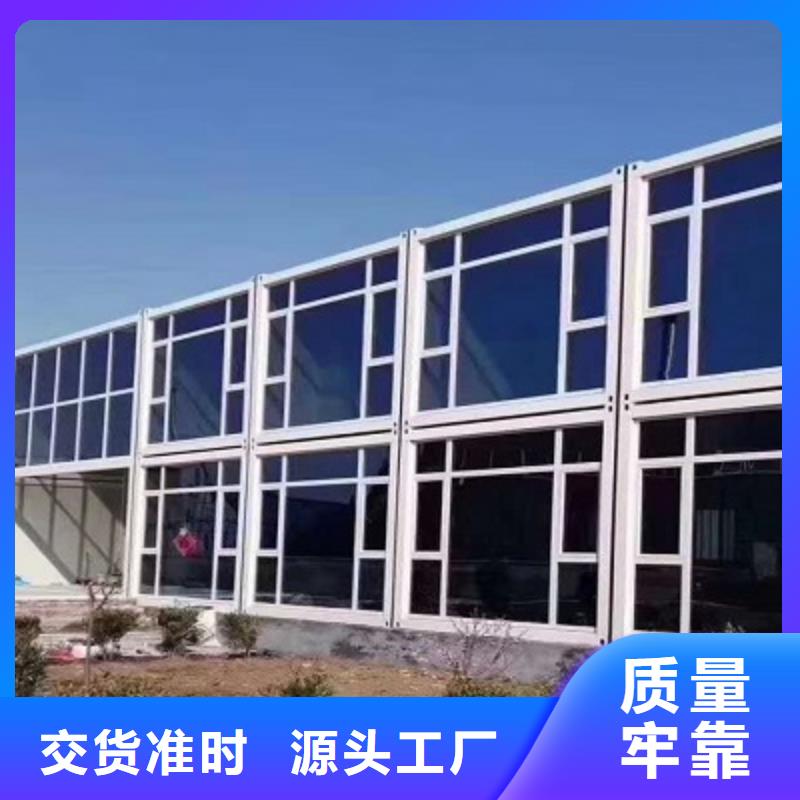 鄂尔多斯东胜钢结构活动房供应商