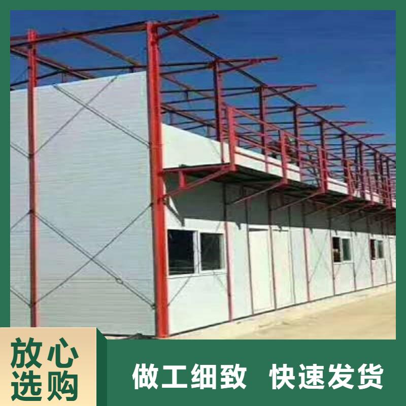 哪家好彩钢临建房包头市