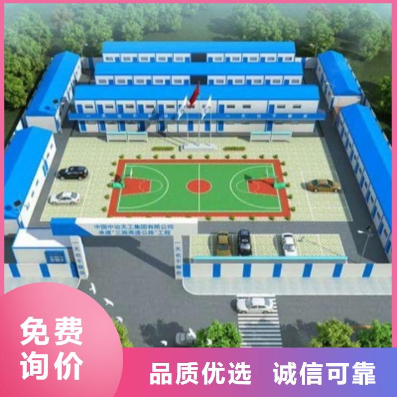 地址彩钢临建房乌兰察布