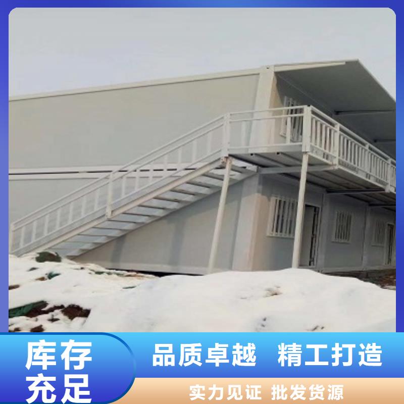 准格尔旗钢结构临建房销售