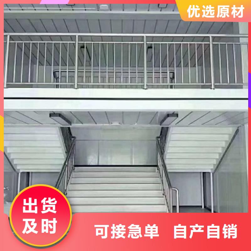 彩钢临建房包头保温