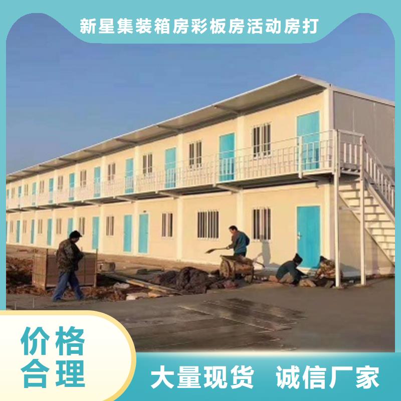 乌兰察布集装箱板房公司