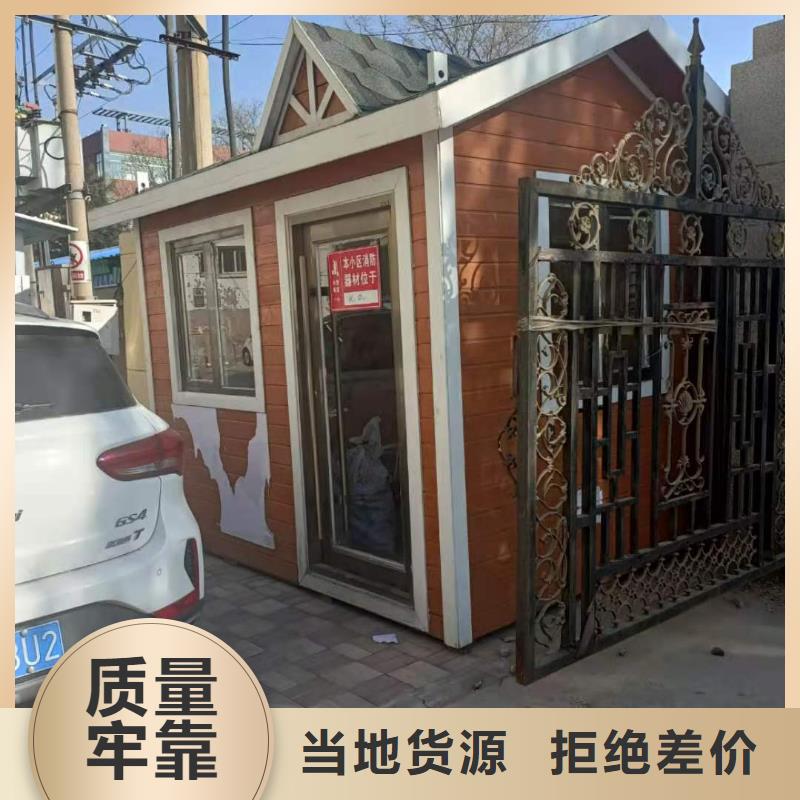 包头

鄂尔多斯
东胜
呼和浩特
呼市
伊旗
达旗
集宁
包头市
准格尔旗
乌海
锡林浩特
二连浩特
临河
巴彦淖尔
内蒙
鄂尔多斯市
乌兰察布
鄂尔多斯东胜
薛家湾
固阳
巴彦淖尔市
康巴什
乌海市
达茂旗
土右旗
莎拉齐

乌审旗
销售住人彩钢房