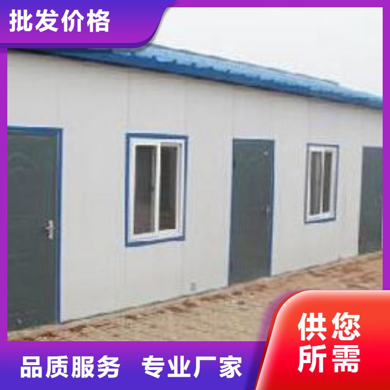 巴彦淖尔轻钢房屋住人