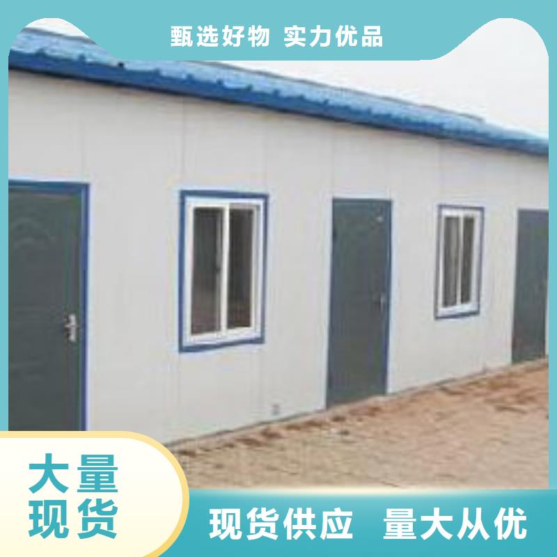 东胜轻钢房屋临建