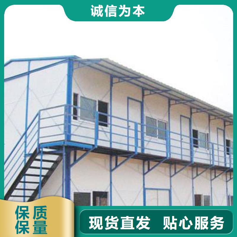 巴彦淖尔市临建折叠集装箱房