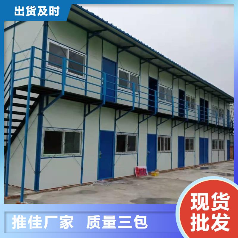 箱式临河钢结构临建房