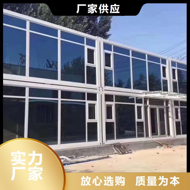 内蒙古钢结构临建房优质厂家