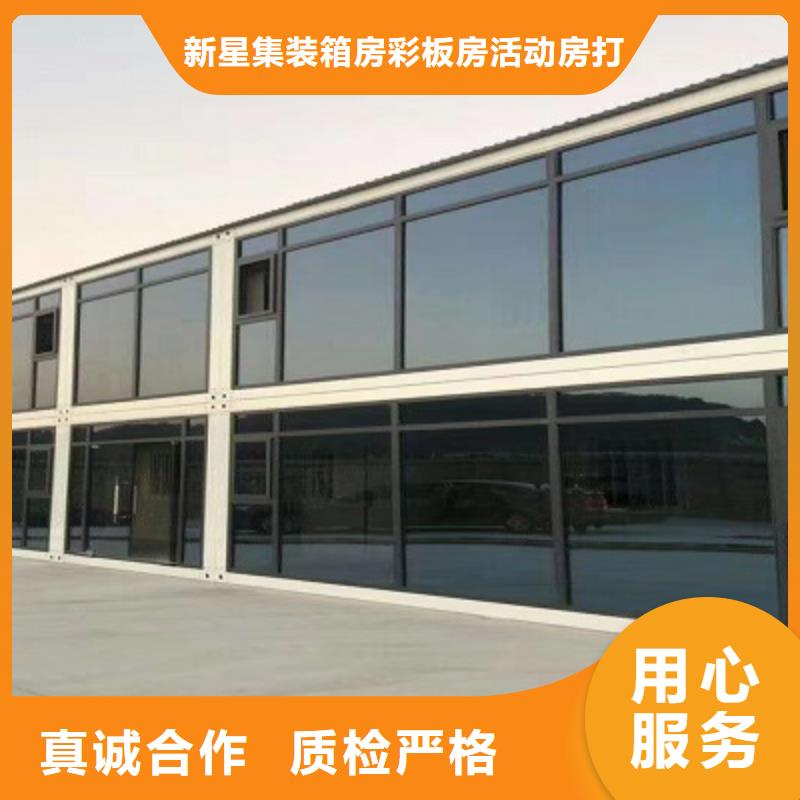 临建集装箱活动房鄂尔多斯