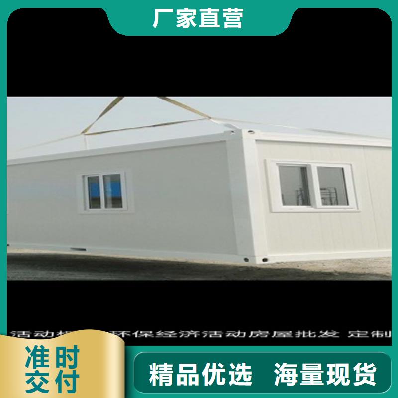 轻钢房屋内蒙临建