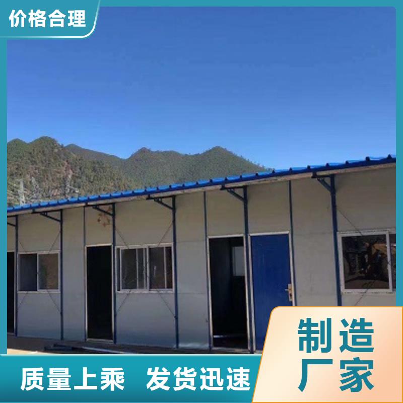 鄂尔多斯东胜加工工地集装箱房