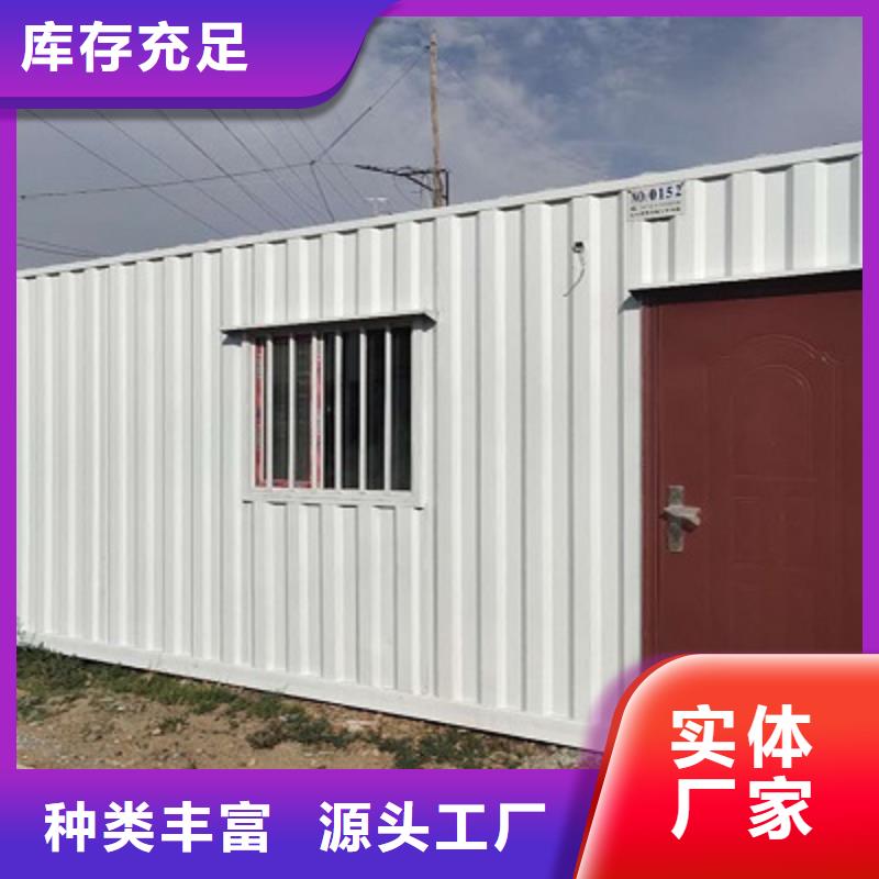 包头出租住人集装箱房