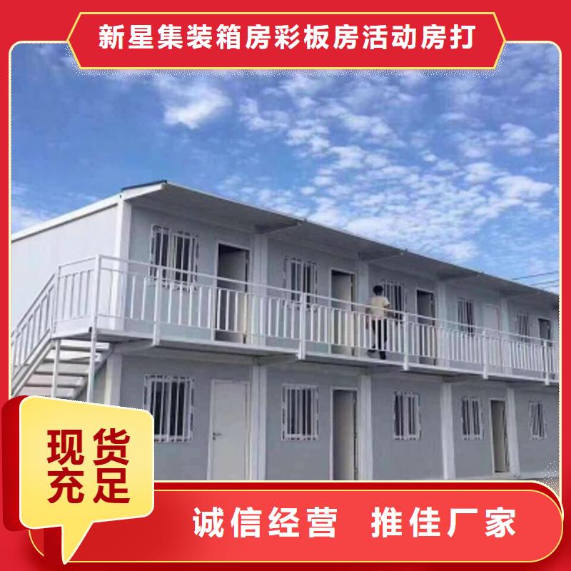 达旗吊装房住人