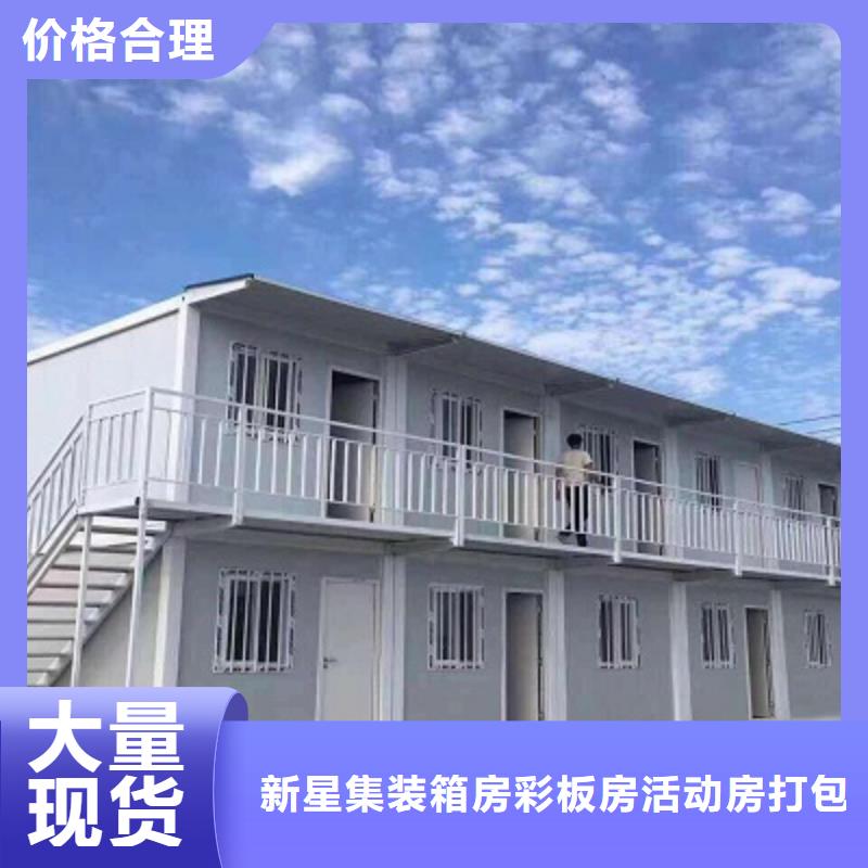 巴彦淖尔市打包箱房销售