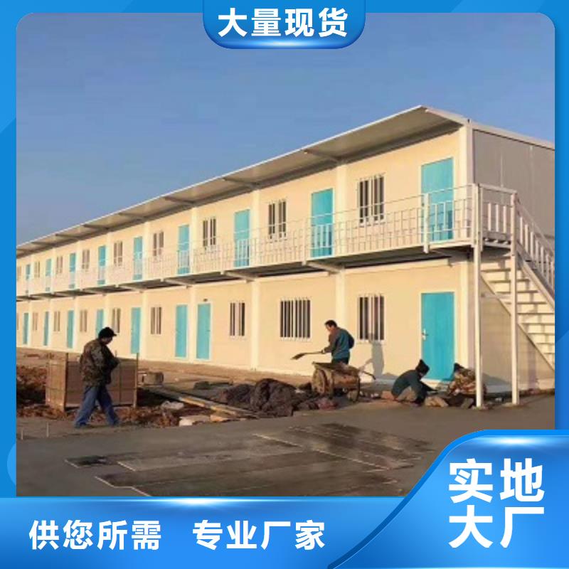 住人集装箱房乌兰察布出租