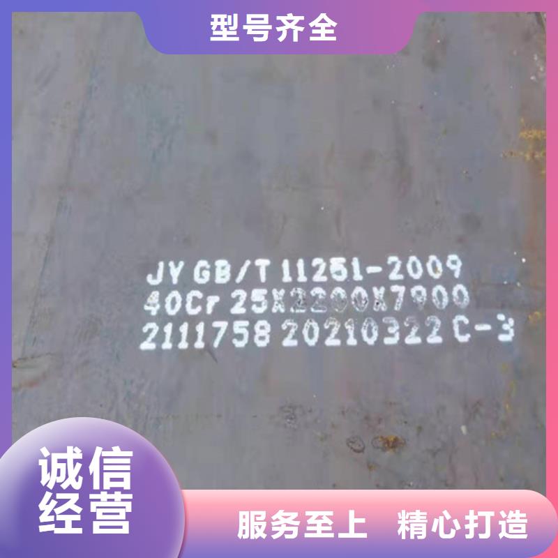 Q235D中板生产厂家