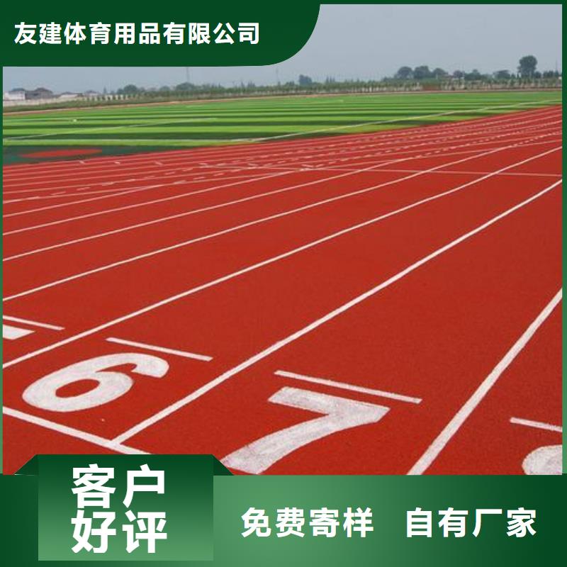 塑胶跑道_悬浮地板厂家信誉至上