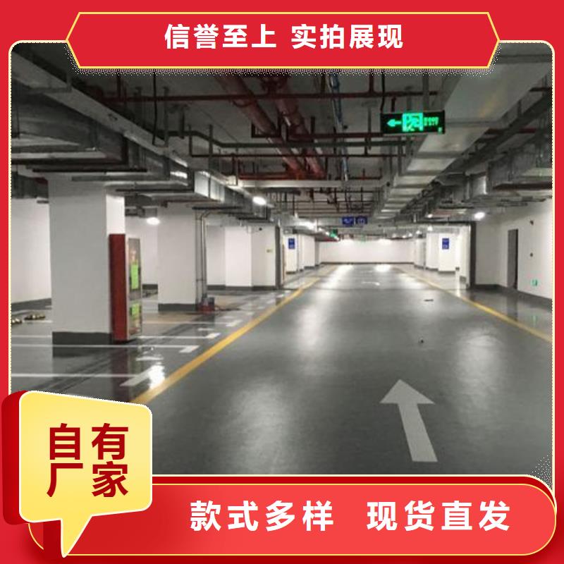 塑胶跑道-环氧地坪施工真材实料加工定制