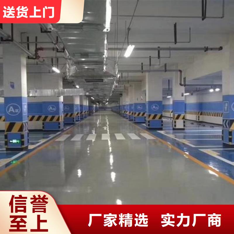 塑胶跑道荧光发光跑道联系厂家