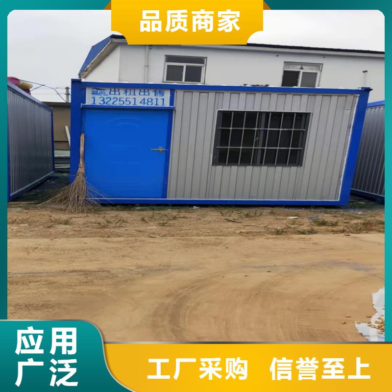 集装箱【住人集装箱出租】价格实在