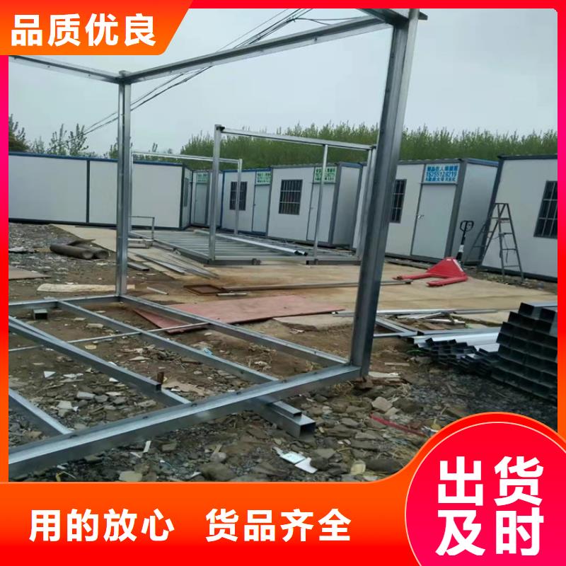 集装箱_住人集装箱移动房用心做品质