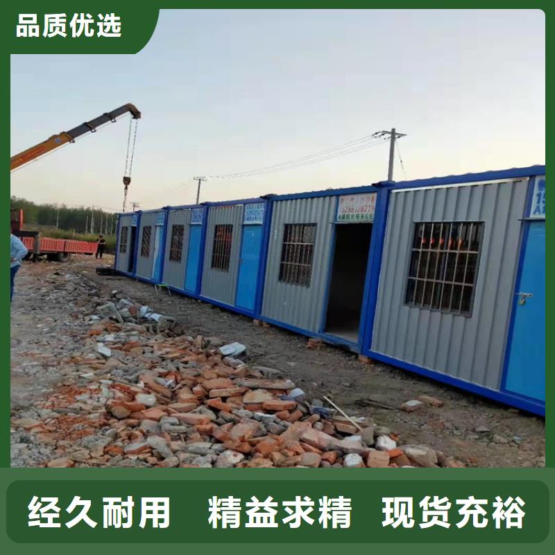 集装箱住人集装箱诚信经营