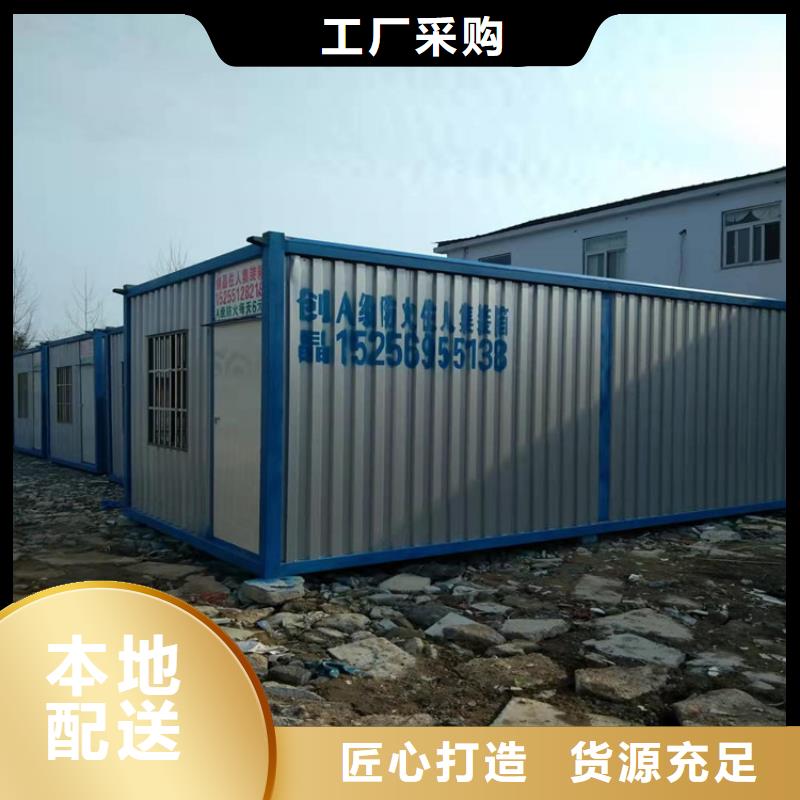 【集装箱住人集装箱出租加工定制】