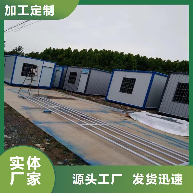 合肥长丰县工地宿舍住人集装箱租赁价格规格齐全