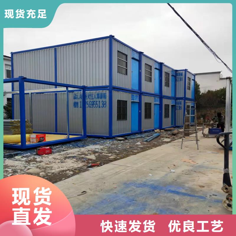 集装箱【住人集装箱移动房】支持定制加工