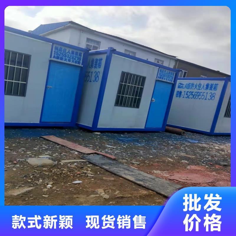 集装箱住人集装箱出租规格型号全